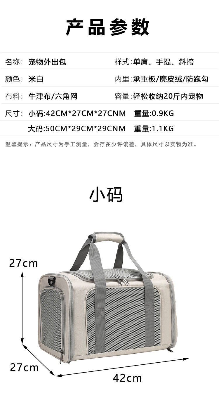 Cat Bag Outgoing Portable Large Capacity Breathable Cat Car Cage Cat Cage Dog Bag Portable Crossbody Foldable Pet Bag