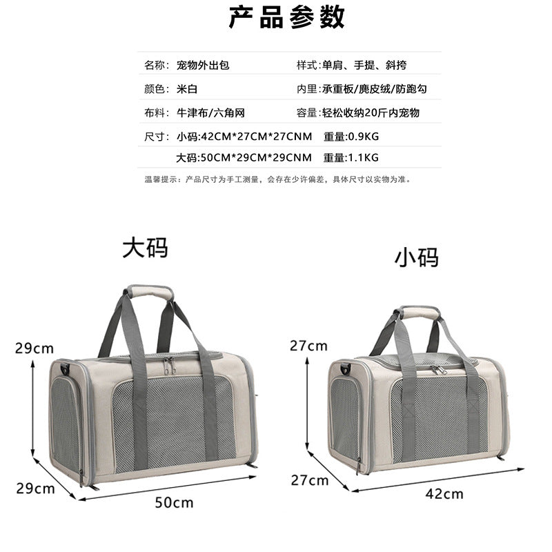 Cat Bag Outgoing Portable Large Capacity Breathable Cat Car Cage Cat Cage Dog Bag Portable Crossbody Foldable Pet Bag