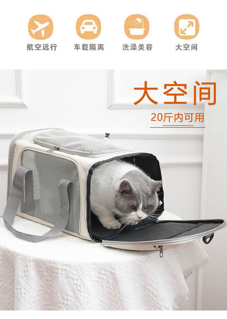 Cat Bag Outgoing Portable Large Capacity Breathable Cat Car Cage Cat Cage Dog Bag Portable Crossbody Foldable Pet Bag