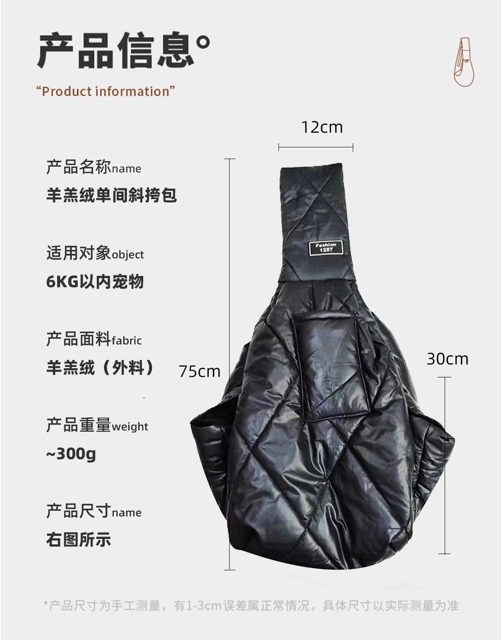 Dog Messenger Bag Cat Bag Outgoing Portable Small Dog Pet Bag Large Capacity Winter Warm Breathable Chest Backpack